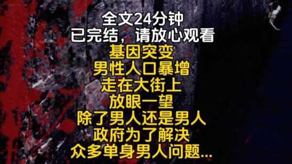 为什么感觉现在很多单身男性非要在国内市场寻求资源，却没有放眼国外,男生去哪里找资源比较好-图1