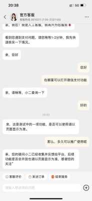 手机淘宝客服在哪里能找到,手机淘宝在线客服在哪里找-图1