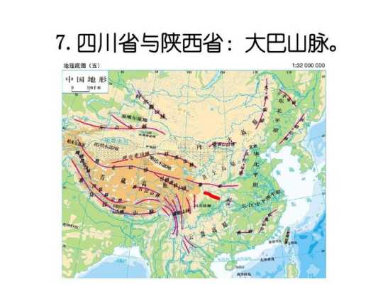 大巴山脉在哪里（大巴山脉在哪里属于哪个省）-图2