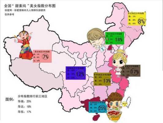 福州珍爱网地址在哪里（中国职场真有2亿单身吗）-图2