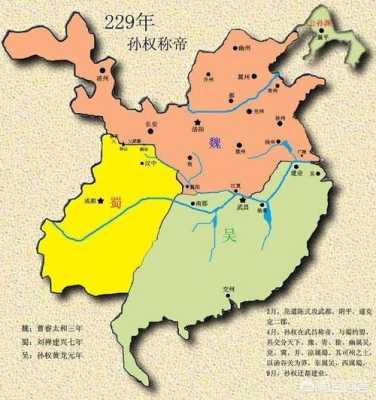 孙权的地盘在哪里（孙权的地盘在哪里建的）-图1