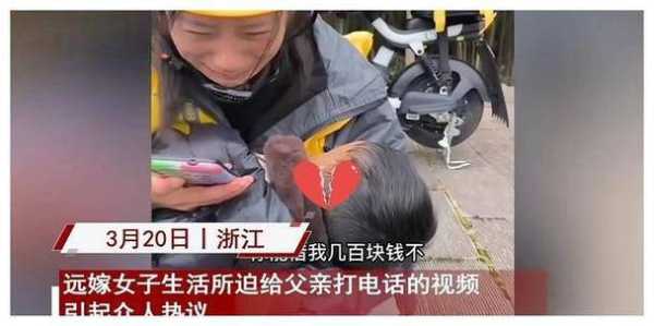 给别人干活后一直没拿到钱，该怎么办,福建帮帮团视频最新-图2