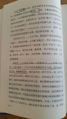 你读过书的学校有没有真实发生的诡异事,神将女保镖在哪里看完整版-图3